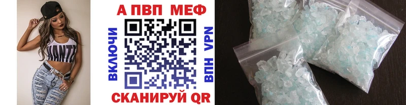 наркошоп  Шумиха  нарко площадка телеграм  APVP Соль 