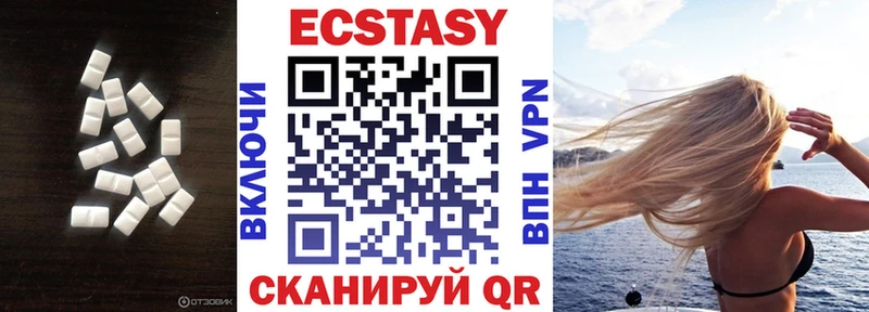Ecstasy MDMA  Шумиха 