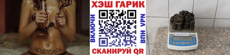 кракен ссылки  Шумиха  ГАШ гарик 