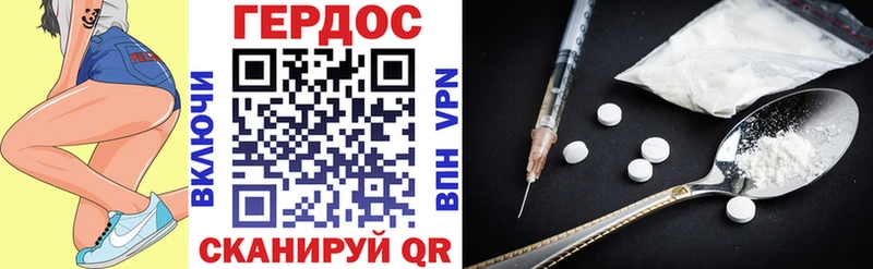 даркнет телеграм  Шумиха  ГЕРОИН гречка 