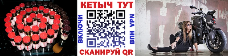 КЕТАМИН VHQ  продажа наркотиков  Шумиха 