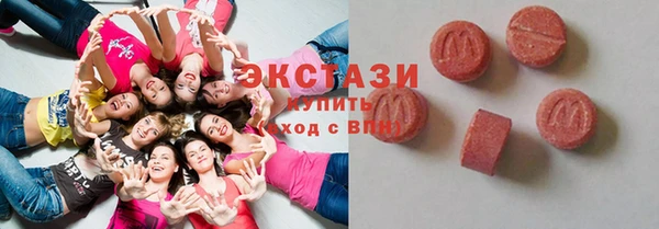 скорость Армянск