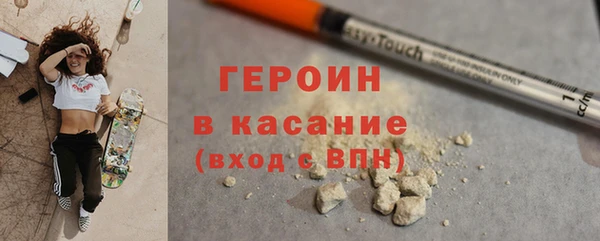 скорость Армянск