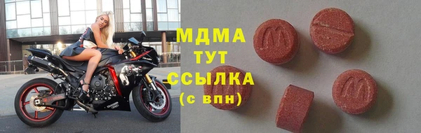 ПСИЛОЦИБИНОВЫЕ ГРИБЫ Арсеньев