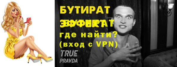 ПСИЛОЦИБИНОВЫЕ ГРИБЫ Арсеньев