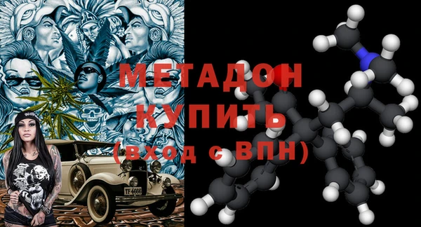 скорость Армянск