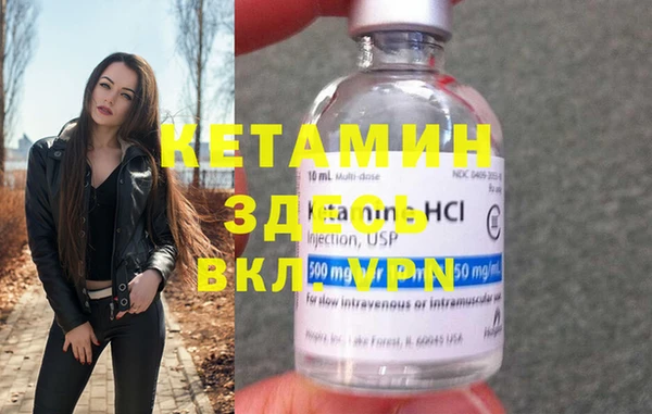 скорость Армянск
