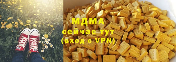 скорость Армянск