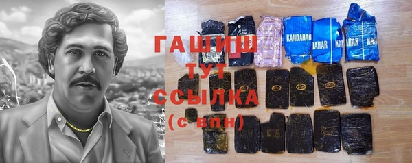 скорость Армянск
