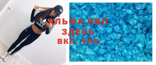 скорость Армянск