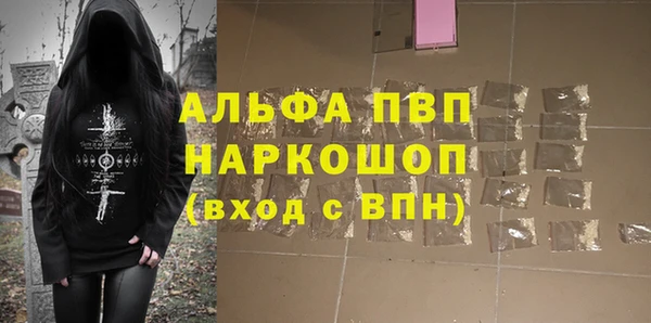 скорость Армянск