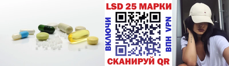 LSD-25 экстази ecstasy  Шумиха 