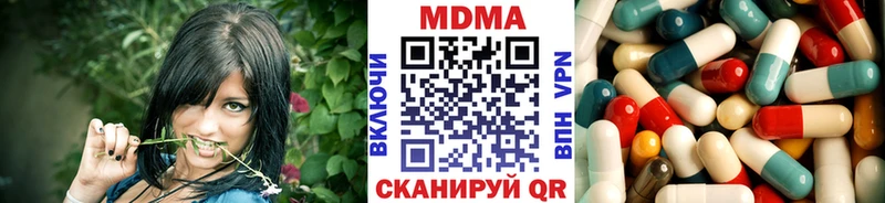 MDMA Molly мега как зайти Шумиха