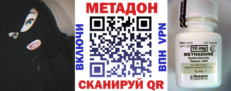 Метадон VHQ  Шумиха 