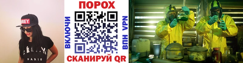 blacksprut ссылка  Шумиха  Первитин Декстрометамфетамин 99.9% 