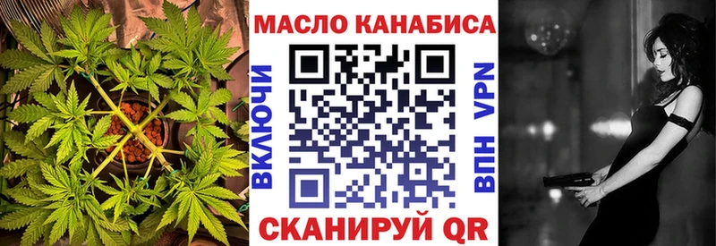 Дистиллят ТГК концентрат Шумиха